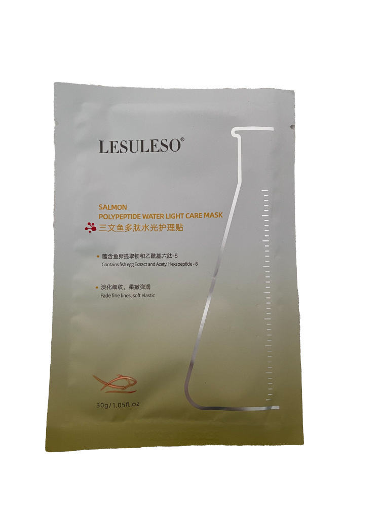 SALMON POLYPEPTIDE WATER LIGHT CARE MASK