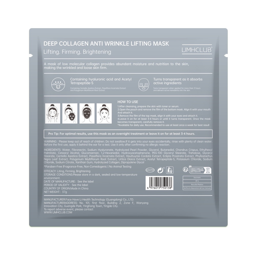 Deep Collagen anti wirinido lifeing mask