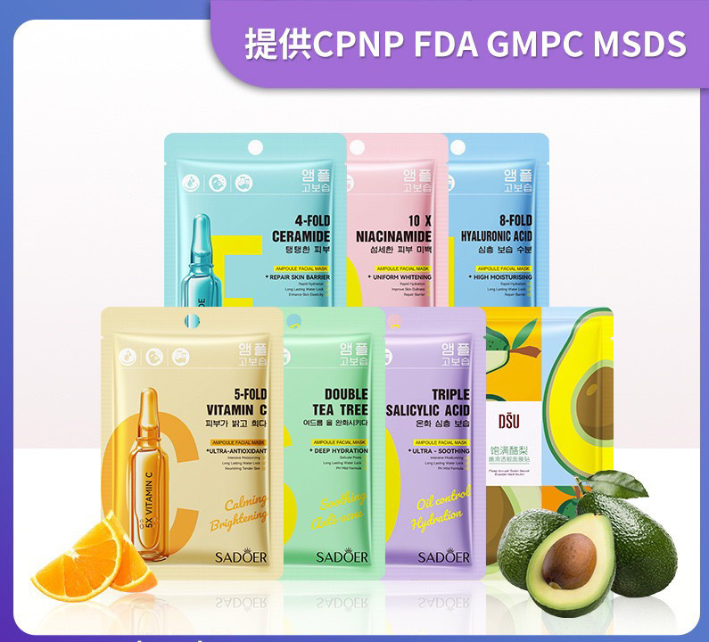 Essence Mask