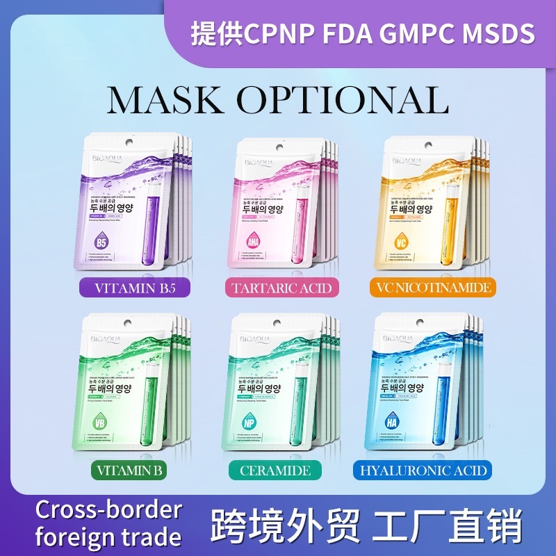 VITAMINS MASK-2