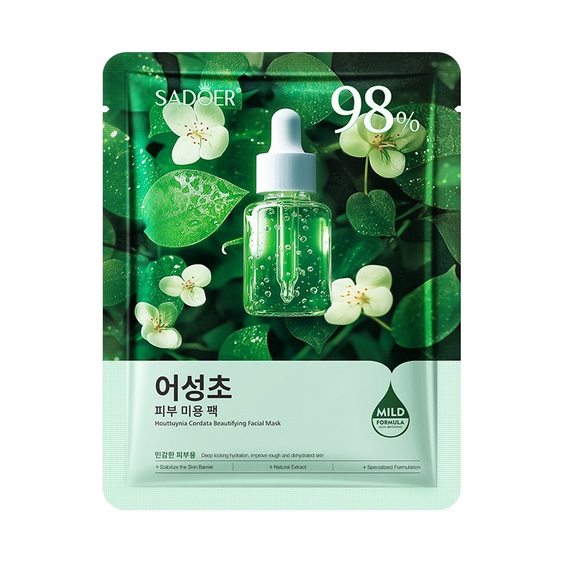 Plant essential oil