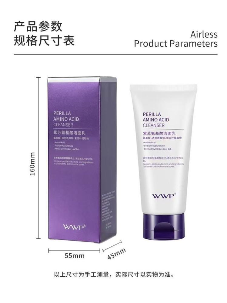 PERILLA AMINO ACID CLEANSER