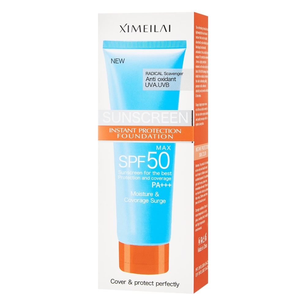 Isolated sunscreen lotion