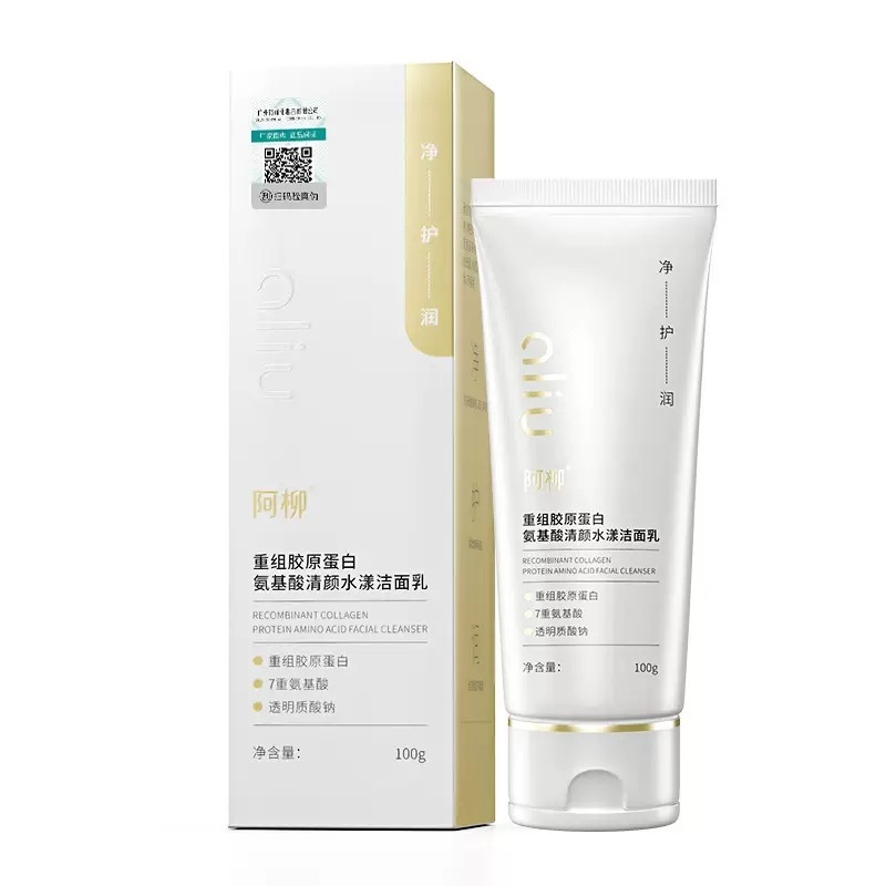 Recombinant Collagen Amino Acid Clearing and Moisturizing Cleanser