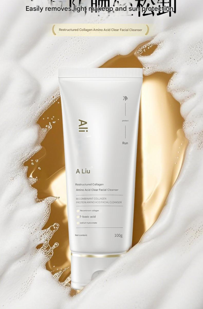 Recombinant Collagen Amino Acid Clearing and Moisturizing Cleanser
