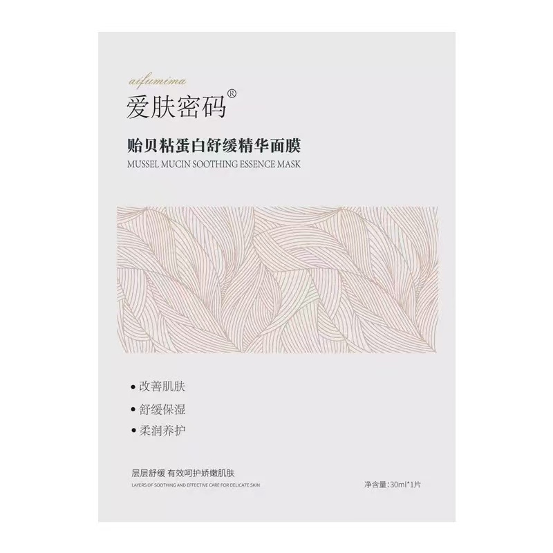 MUSSEL MUCIN SOOTHING ESSENCE MASK