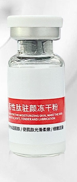 Active peptide skin-firming freeze-dried powder