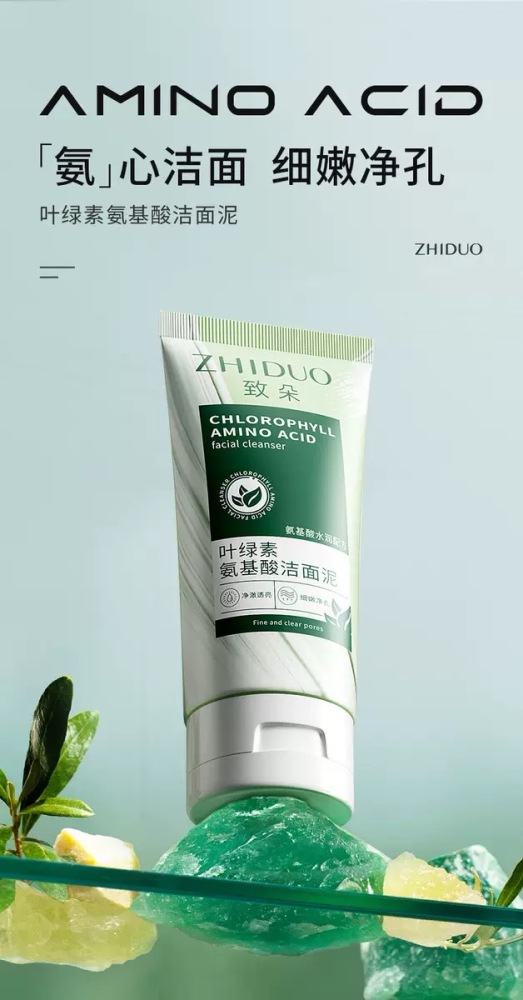 Chlorophyll-amino acid cleansing mud