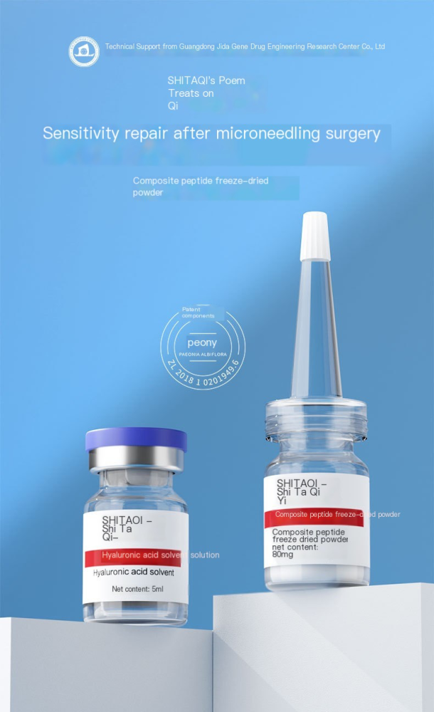 Composite Peptide Freeze-Dried Powder