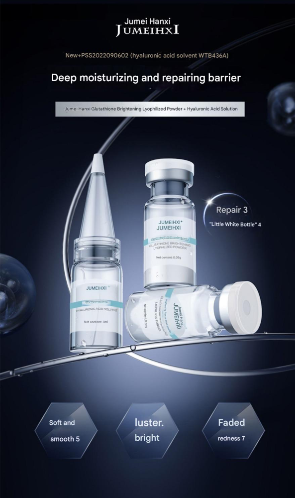 GLUTATHIONE BRIGHTENING LYOPHILIZED POWDER