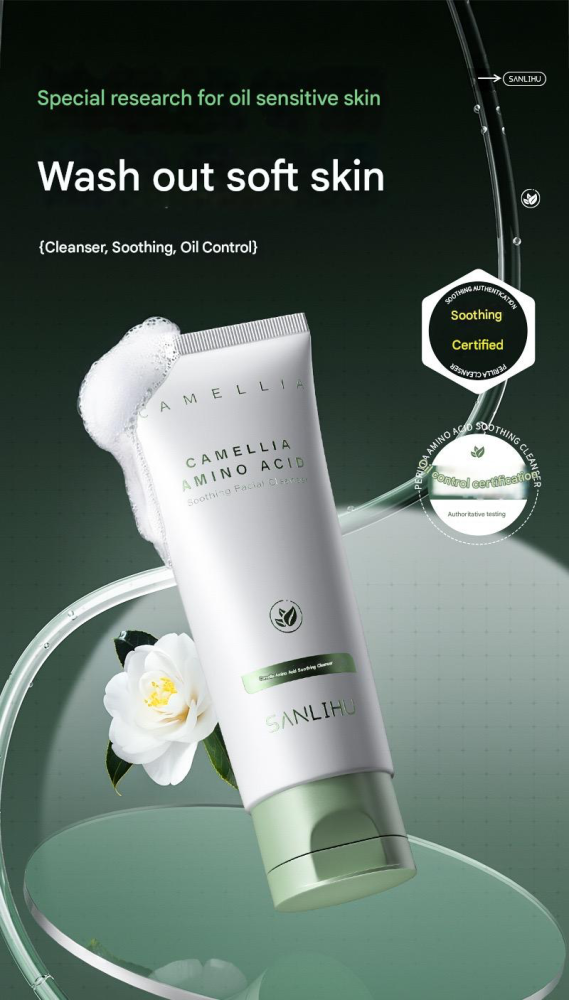 Camellia amino acid soothing cleanser
