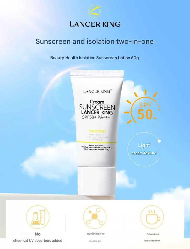 SUNCREEN