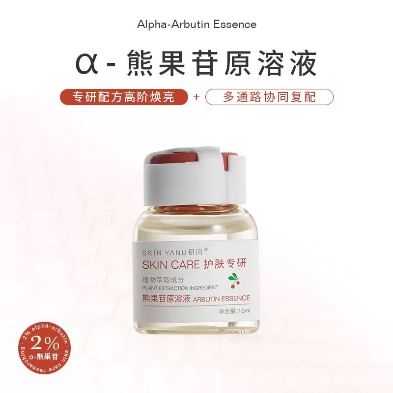 Arbutin solution