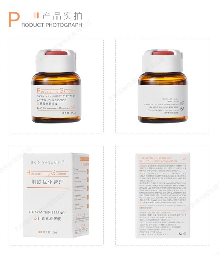 Astaxanthin original solution