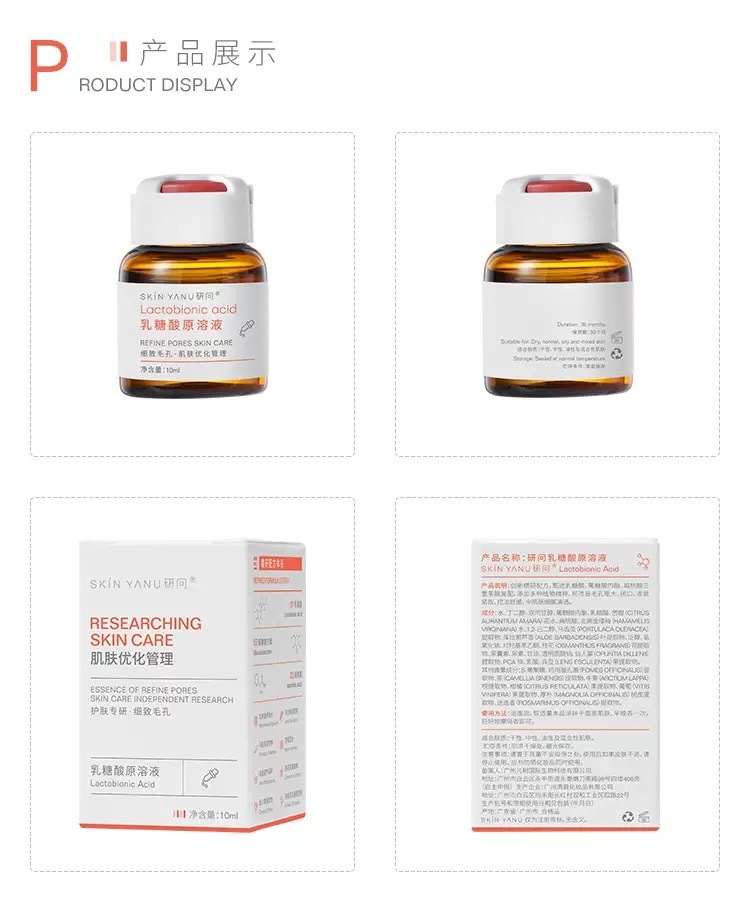 Lactobionic acid stock solution