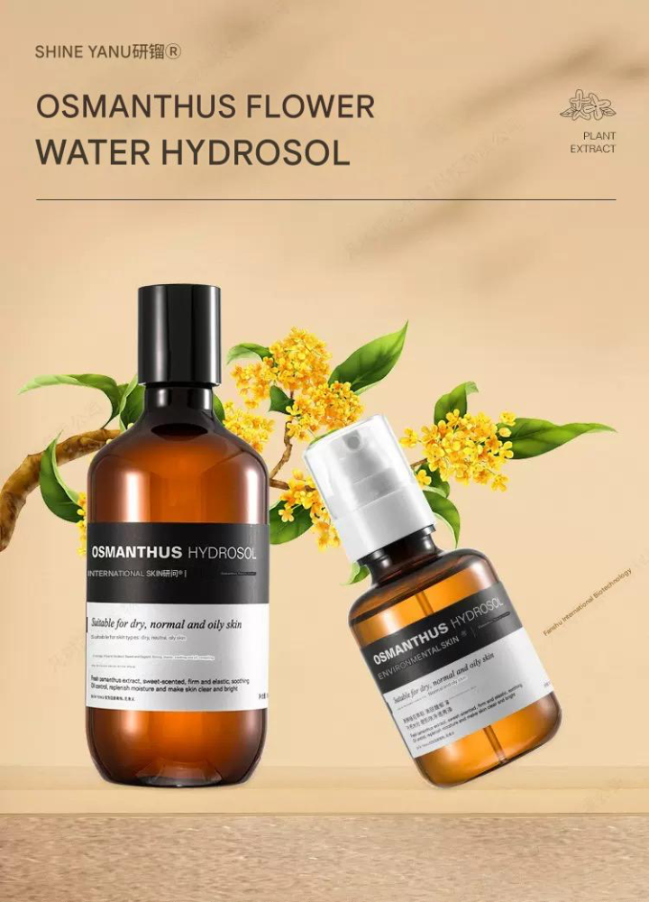 Osmanthus Pure Dew Essence Water