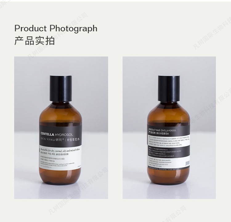 Centella Asiatica Hydrosol Essence Water