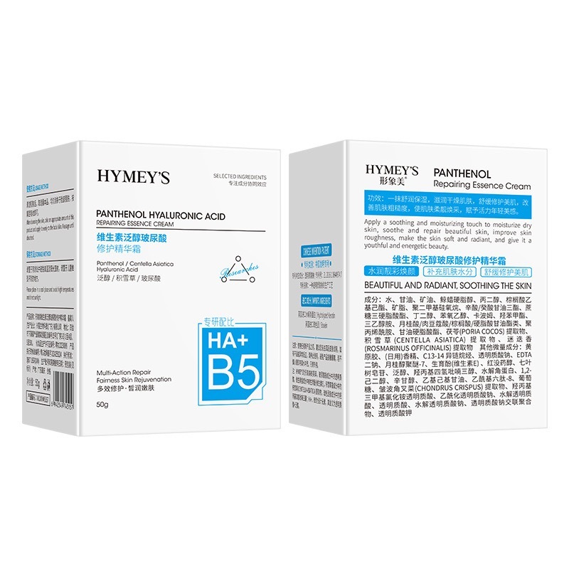 Vitamin B5 Hyaluronic Acid Essence Cream