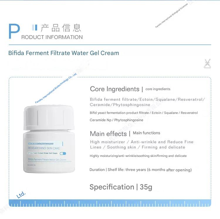 Bifida Yeast Extract Water Gel Cream