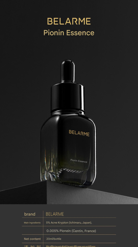 Pioneer Anti-Acne Essence