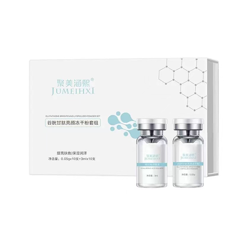GLUTATHIONE BRIGHTENING LYOPHILIZED POWDER