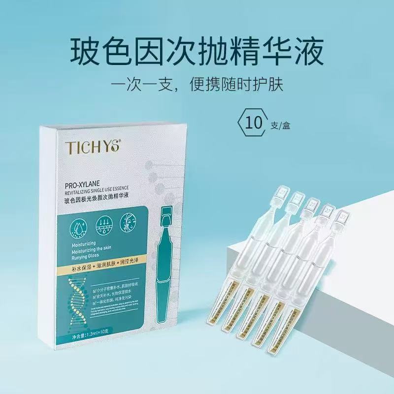 PRO-XYLANE REVITALIZING SINGLE USE ESSENCE