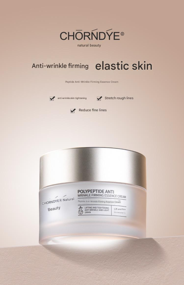 Peptide anti-wrinkle and firming essence cream