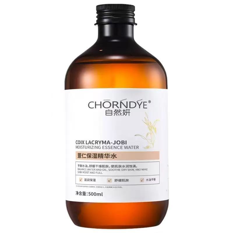 Job's tears moisturizing essence water