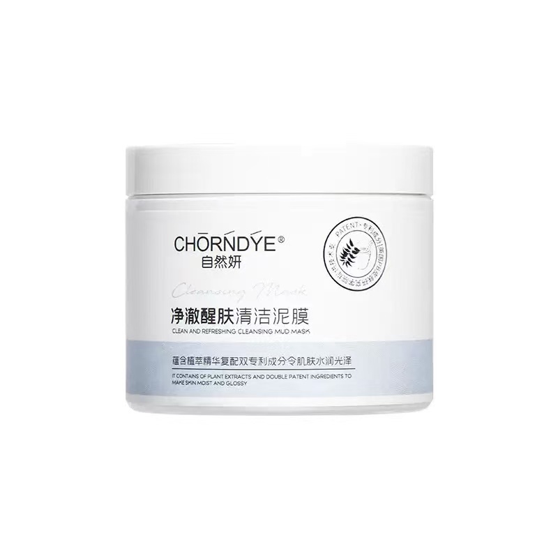 Purifying Cleansing Mud Mask