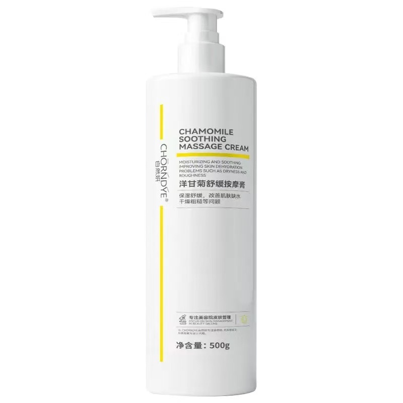 Chamomile Soothing Massage Balm