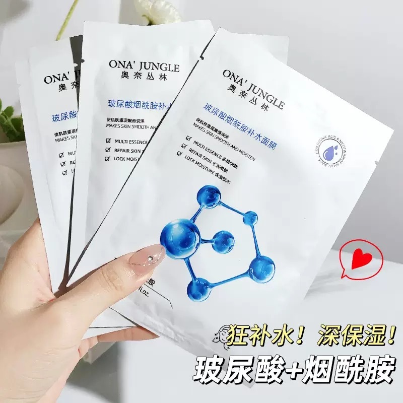 Hyaluronic acid niacinamide mask