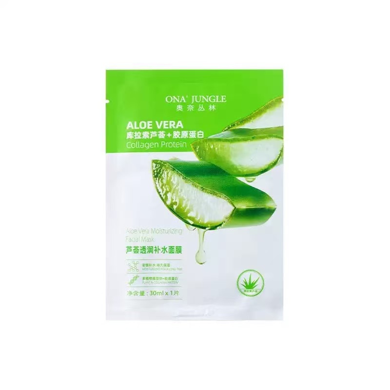 Aloe Vera Collagen Mask