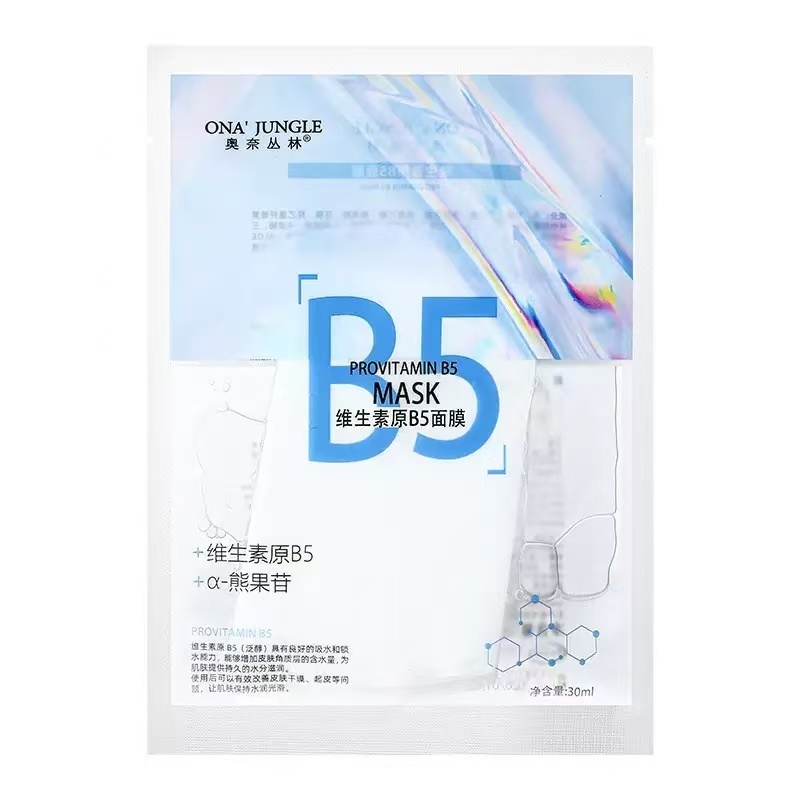 Provitamin B5 Soothing Moisturizing Mask