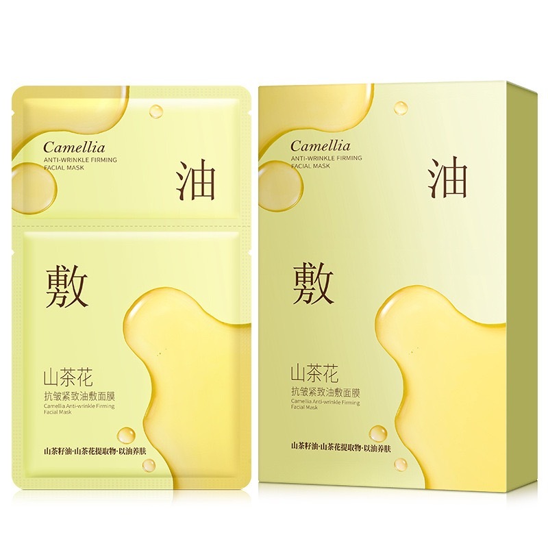 Camellia oil face mask