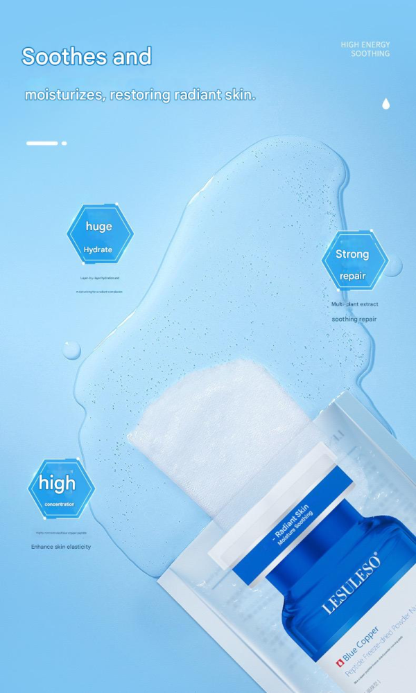 BLUE COPPER PEPTIDE FREEZE-DEIED POWDER NURRING MASK
