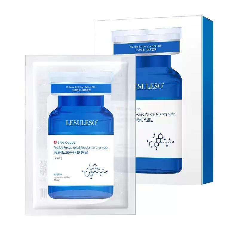 BLUE COPPER PEPTIDE FREEZE-DEIED POWDER NURRING MASK