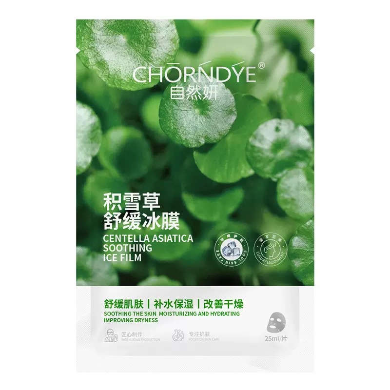 Centella Asiatica Soothing Ice Mask