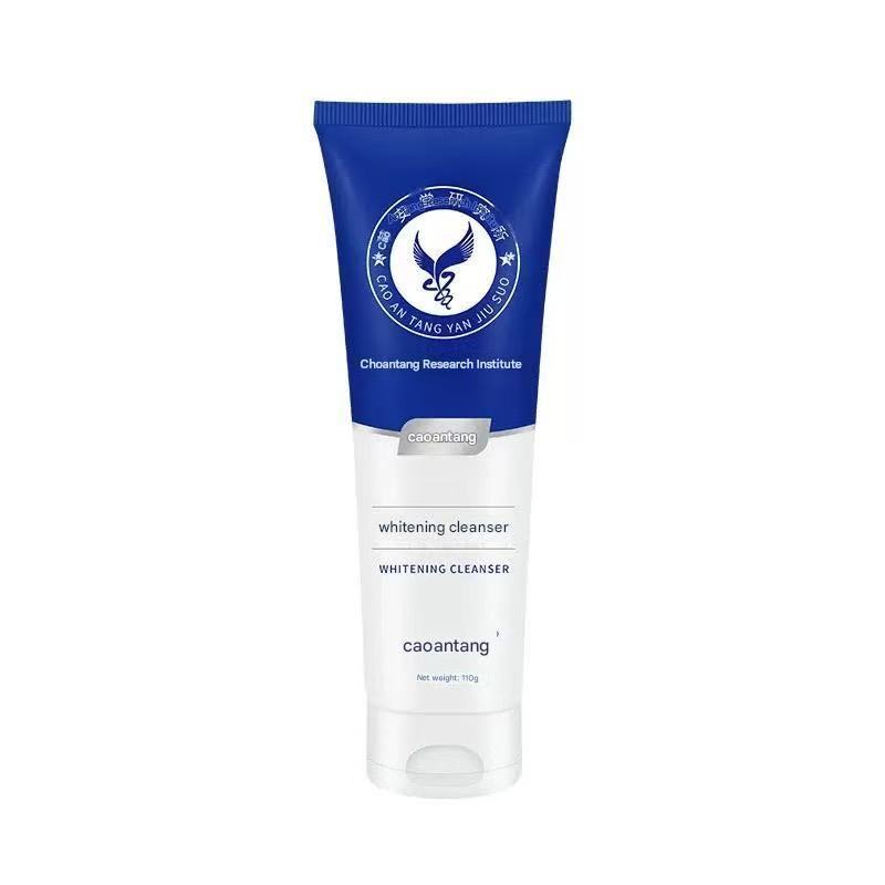 WHITENING CLEANSER