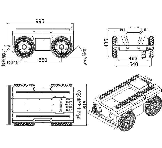 PT-01 Pro, Four-Wheel Differential Mobile Robot Chassis, Supports ROS & ROS2 Development,Standard RS232 Communication Protocol,  Load Capacity of 80 kg, Suitable for indoor and Outdoor Navigation Development.