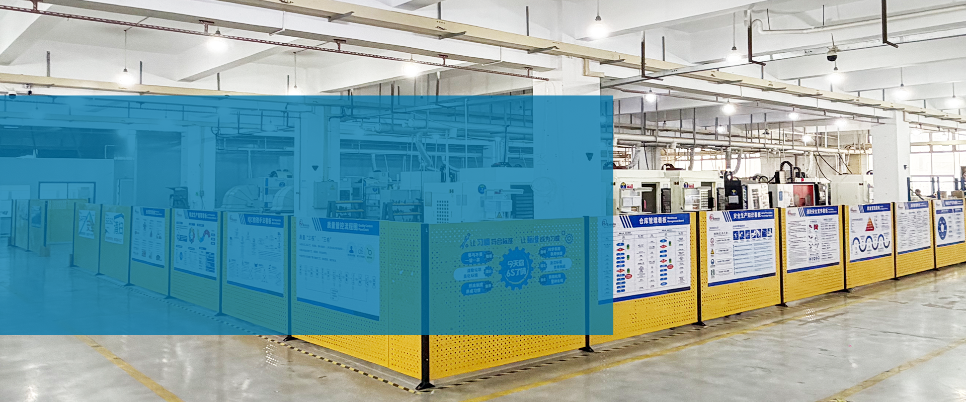 Advanced Manufacturing Facility