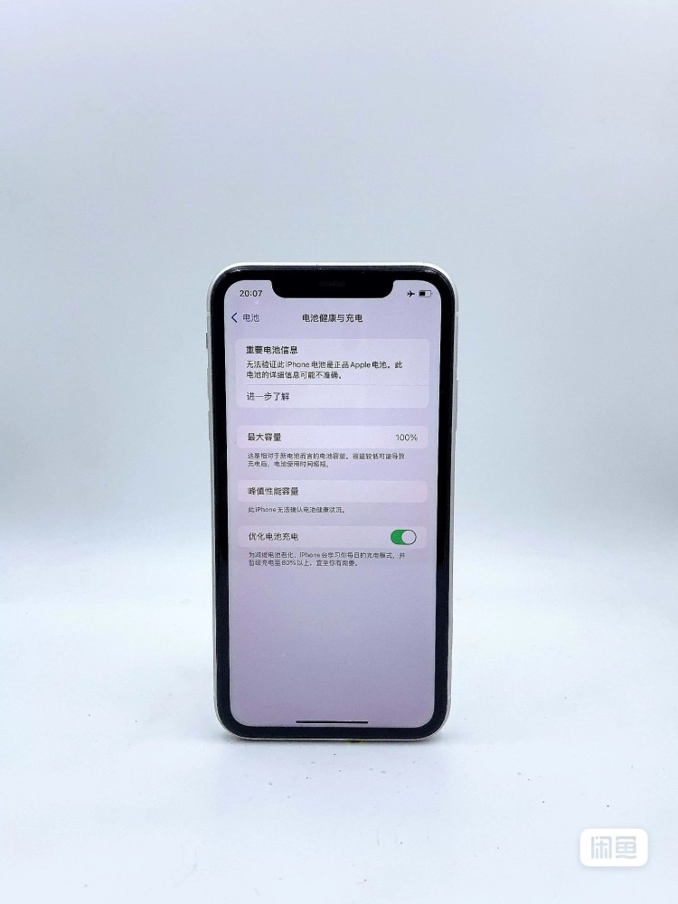 used and original iphone 11 white 95% battery healthy