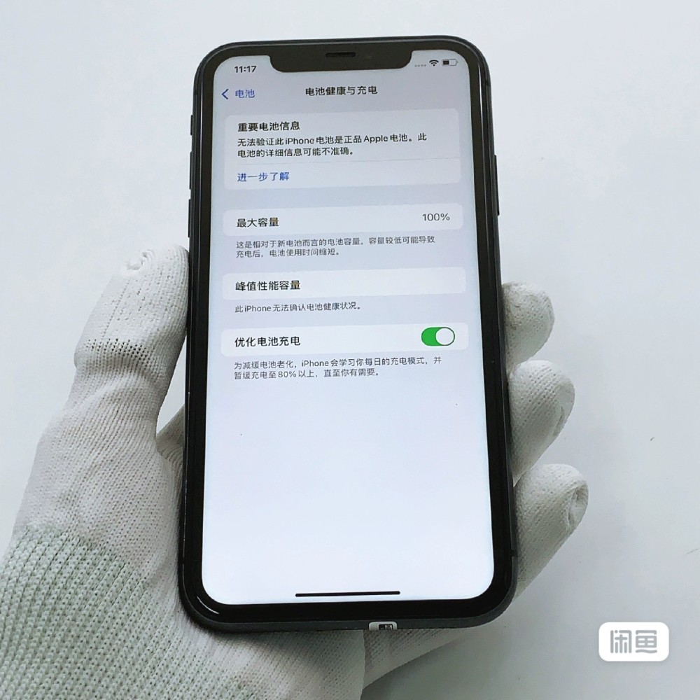 used and original iphone 11 black 100% battery healthy