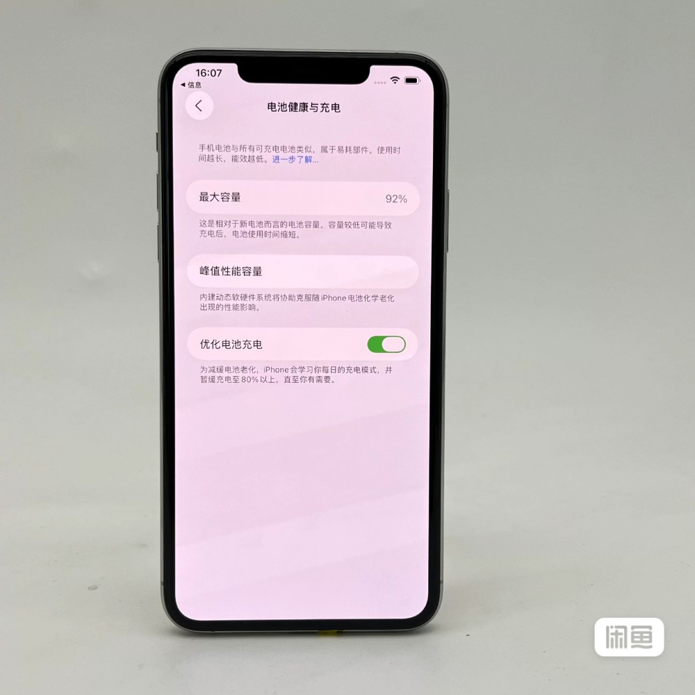 used and original iphone 11 pro max 256GB silver 90%-95% battery healthy