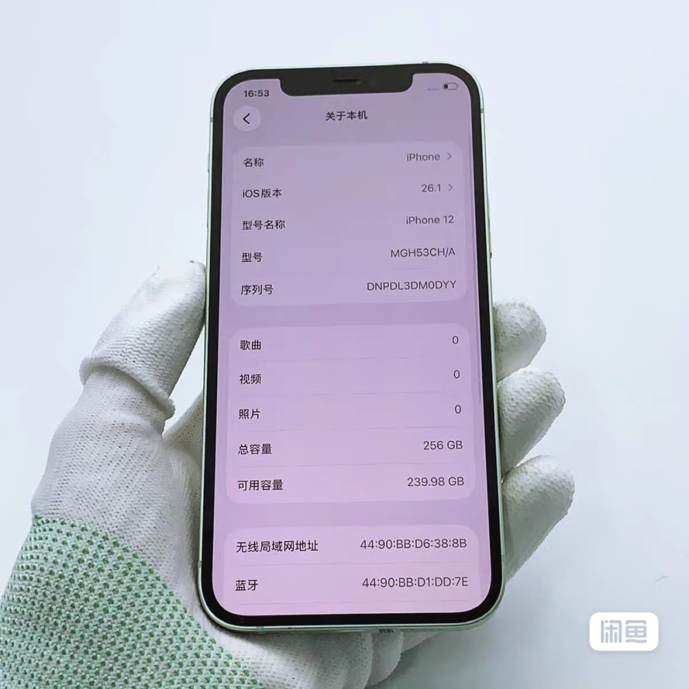 used and original iphone 12 256GB green 90%-95% battery healthy