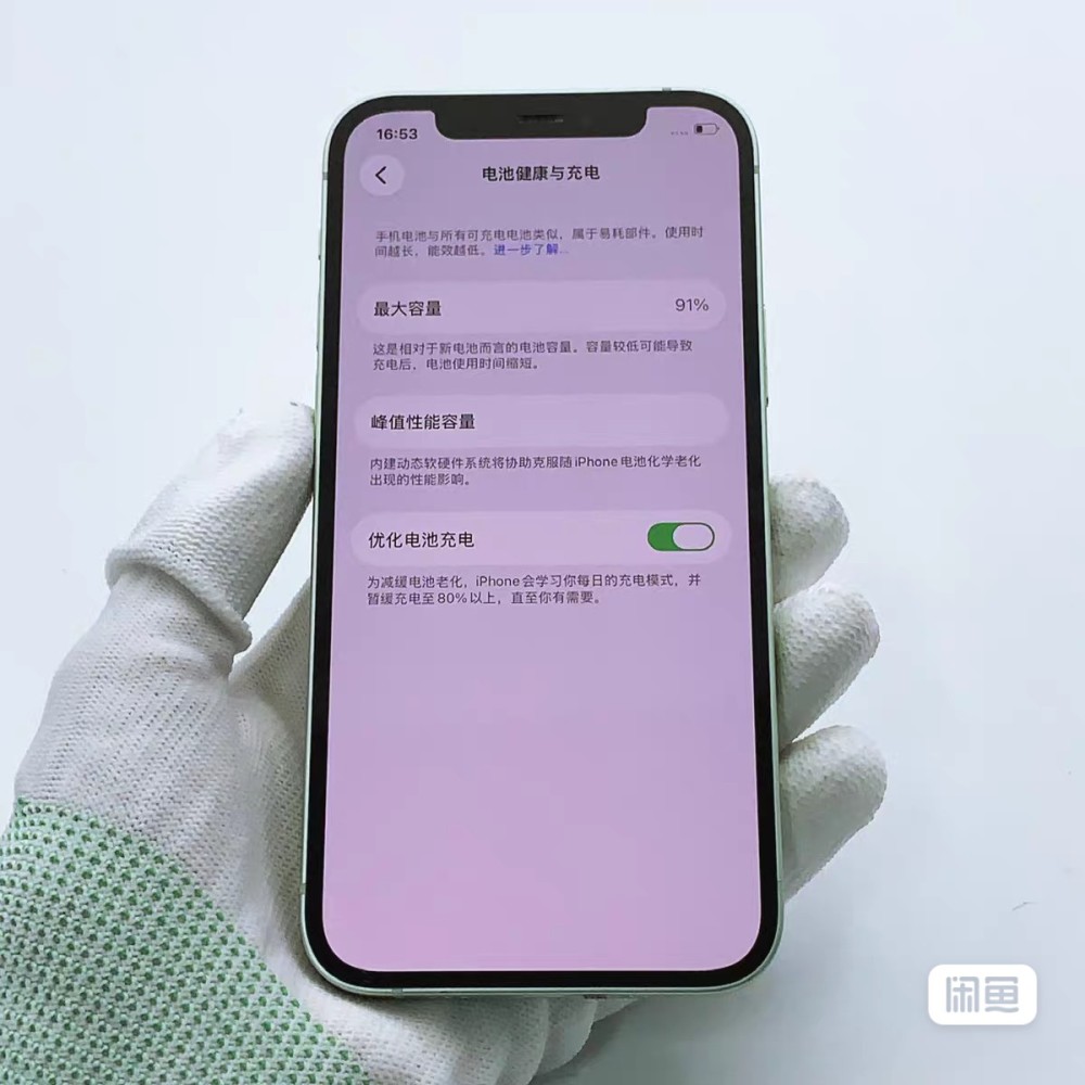 used and original iphone 12 256GB green 90%-95% battery healthy