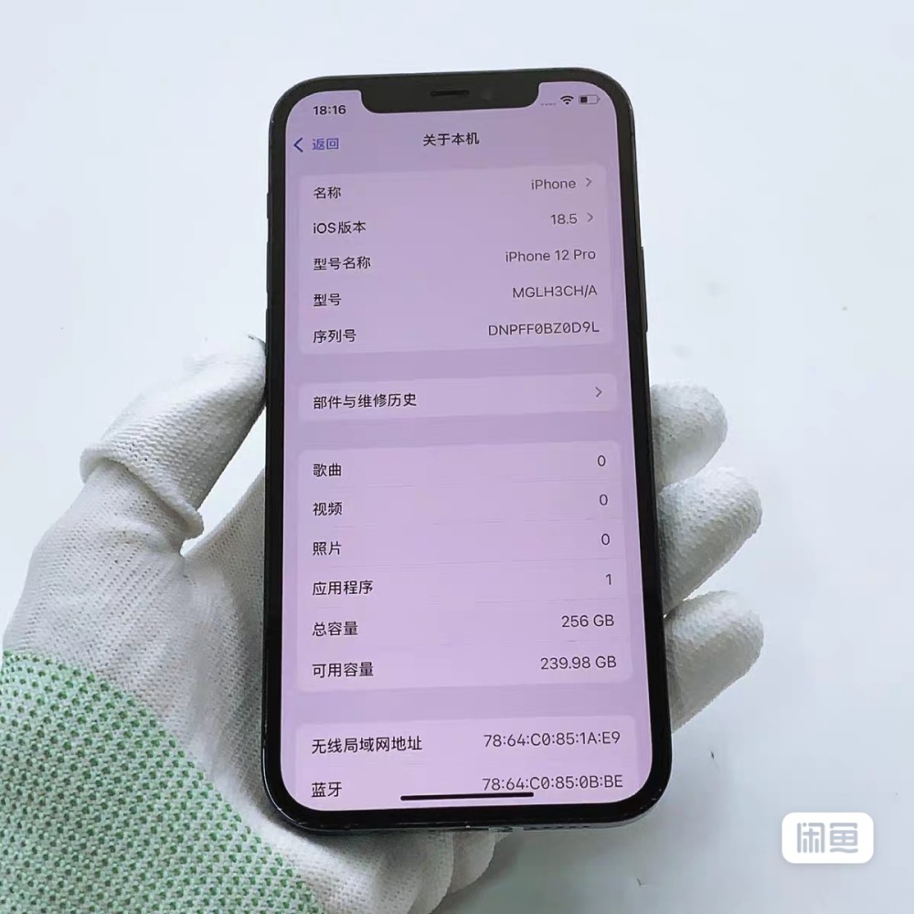 used and original iphone 12 pro 256GB blue 95% battery healthy