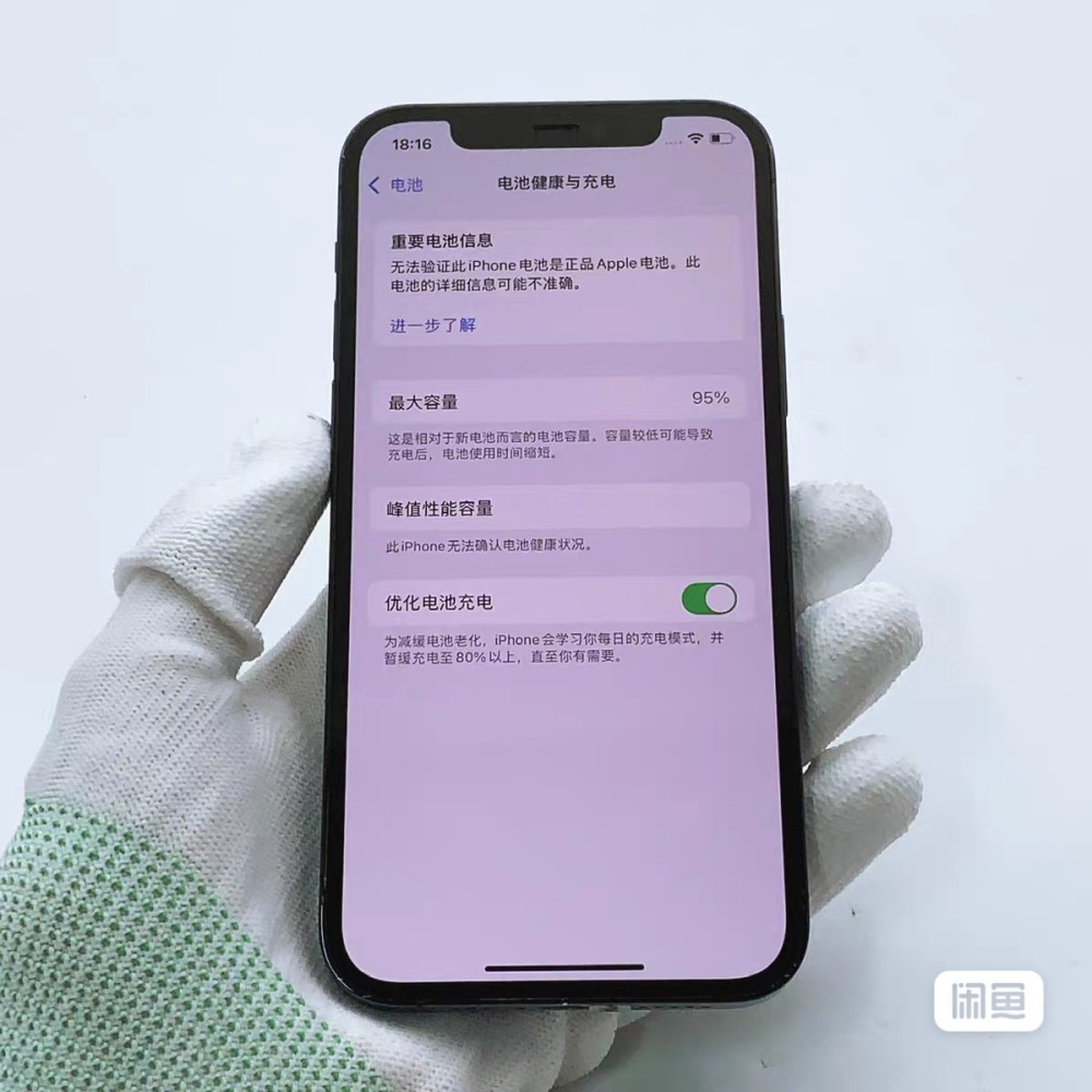 used and original iphone 12 pro 256GB blue 95% battery healthy