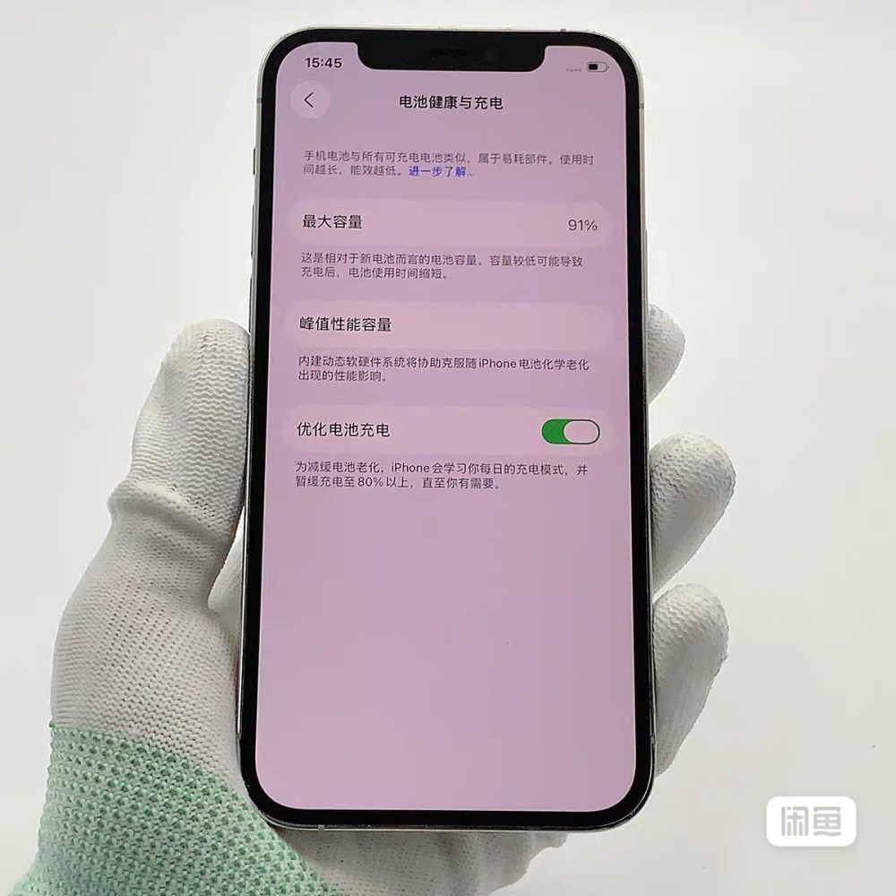 used and original iphone 12 pro 256GB white 90%-95% battery healthy