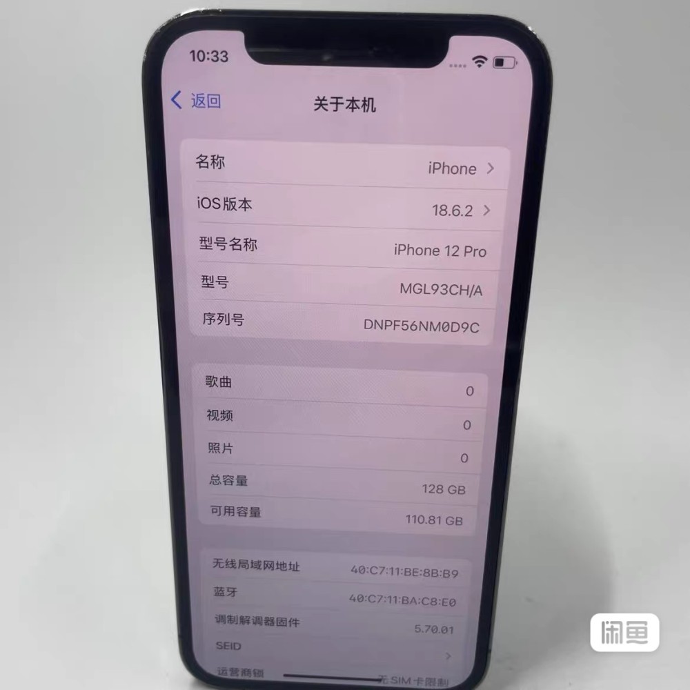 used and original iphone 12 pro 128GB black 95% battery healthy