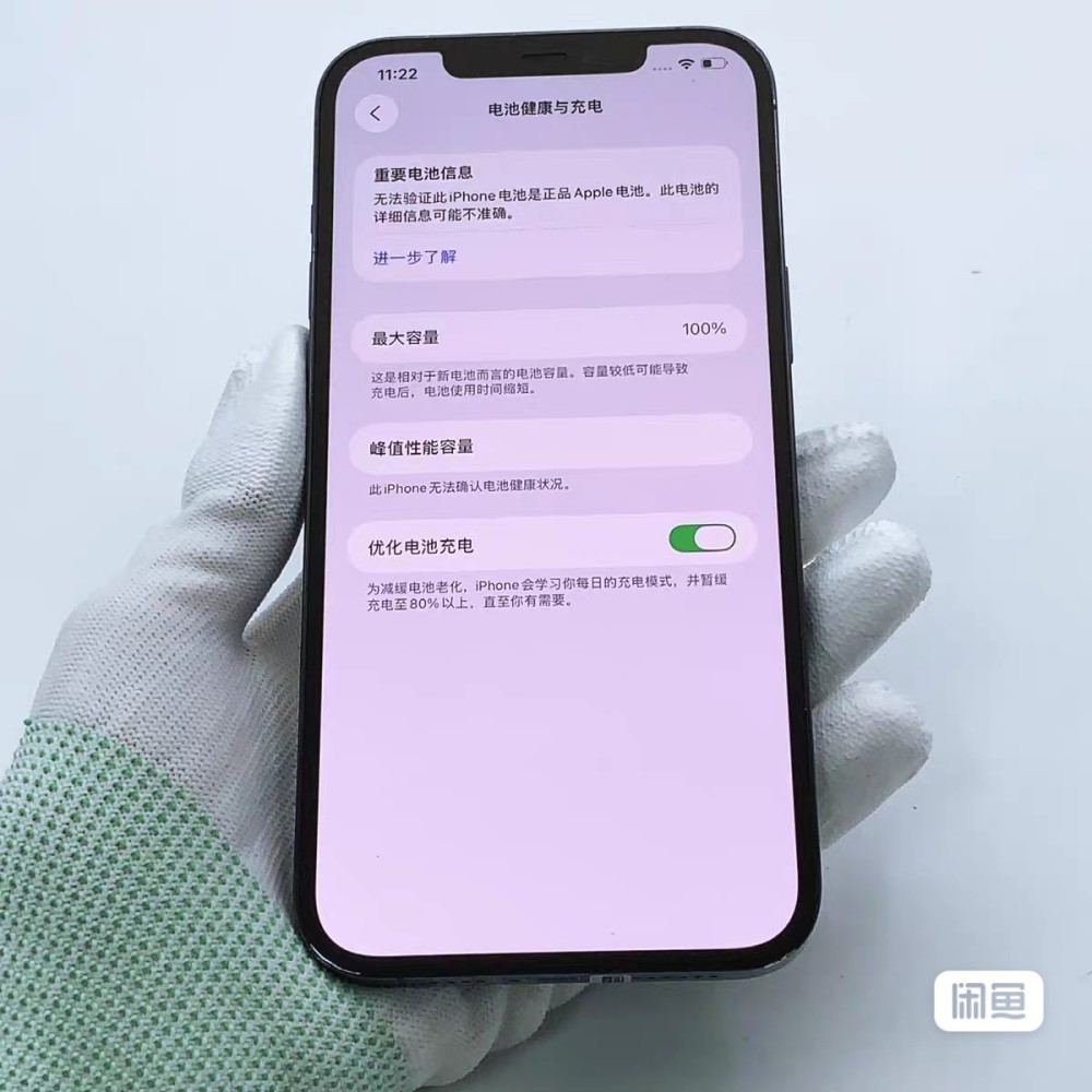 used and original iphone 12 pro max 512GB blue 95% battery healthy